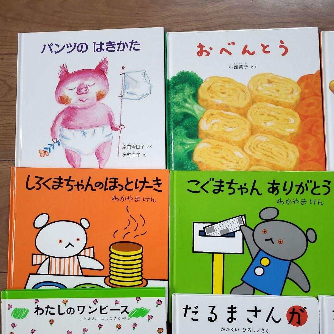 【最終値下げ】0才～３才赤ちゃん　人気絵本　まとめ売り　アンパンマン　だるまさん