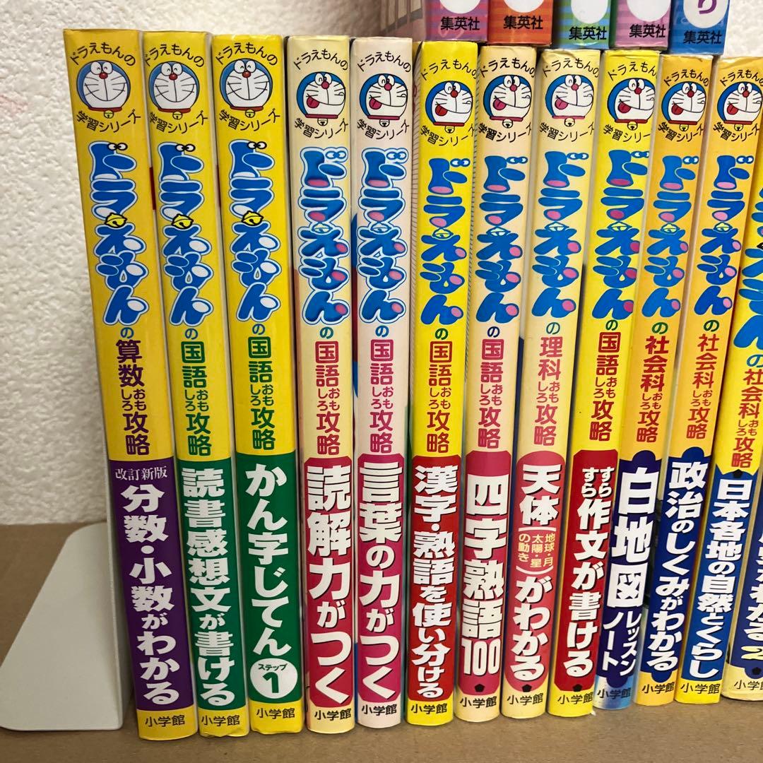 ドラえもん　学習シリーズ　18冊、ちびまる子ちゃん　学習シリーズ　5冊　中古