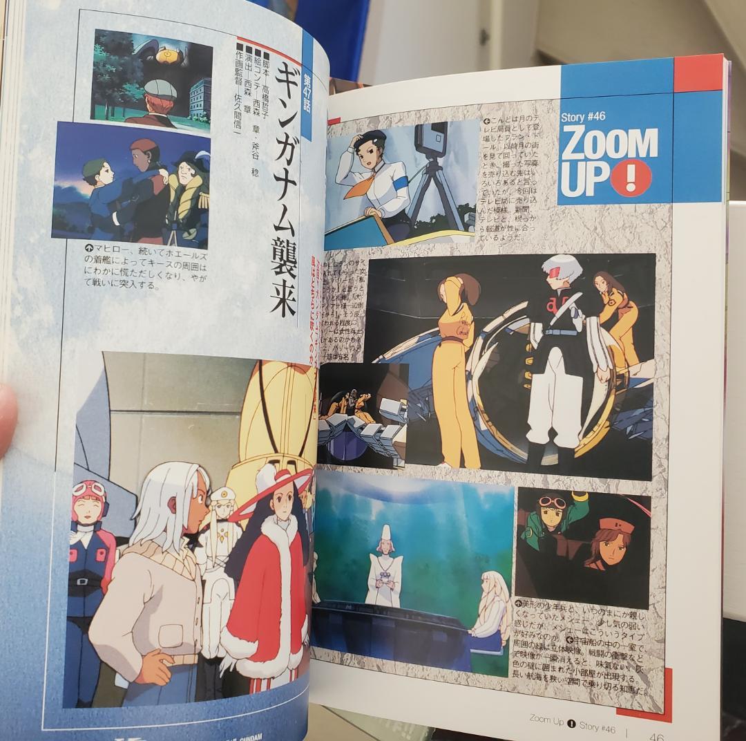 【全巻セット】ターンエー∀ガンダムフィルムブック 1〜5巻