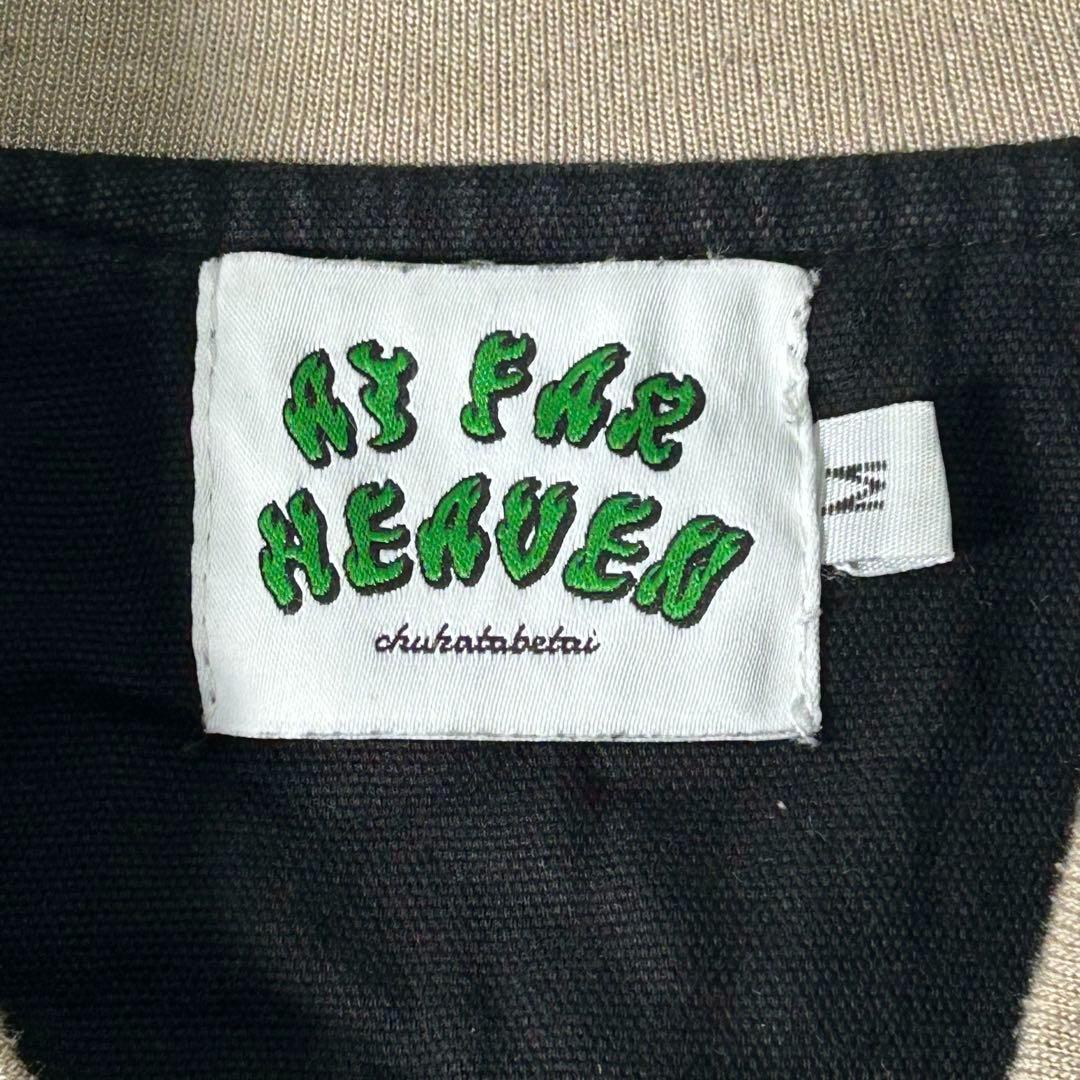 チュウカタベタイ at far heaven タイガー刺繍ジャケット バルーン