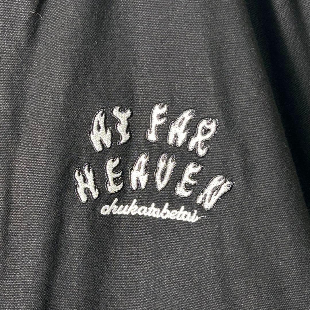 チュウカタベタイ at far heaven タイガー刺繍ジャケット バルーン