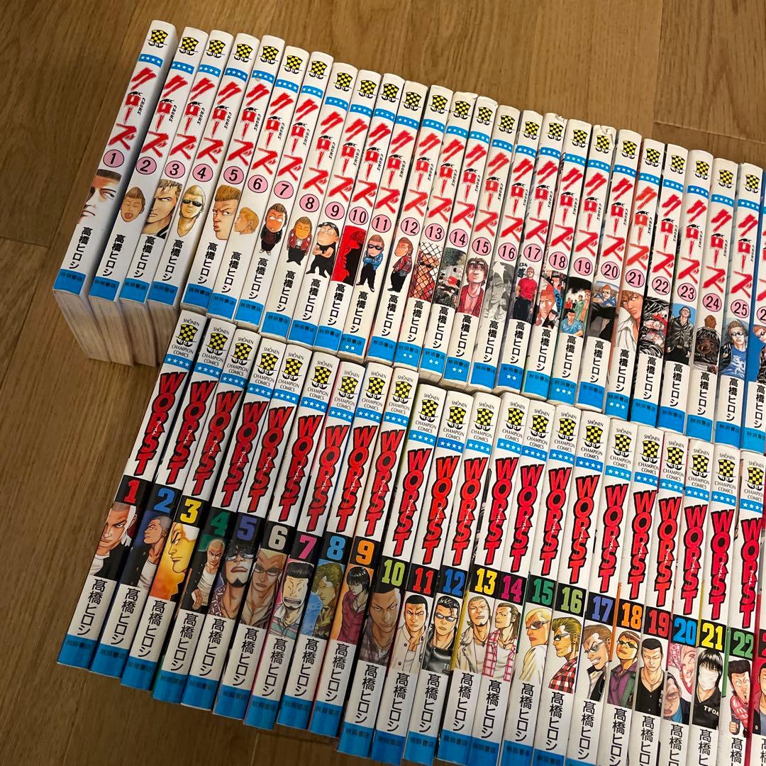 クローズ クローズ0 ワースト 全巻　送料無料　漫画　コミック　高橋ヒロシ