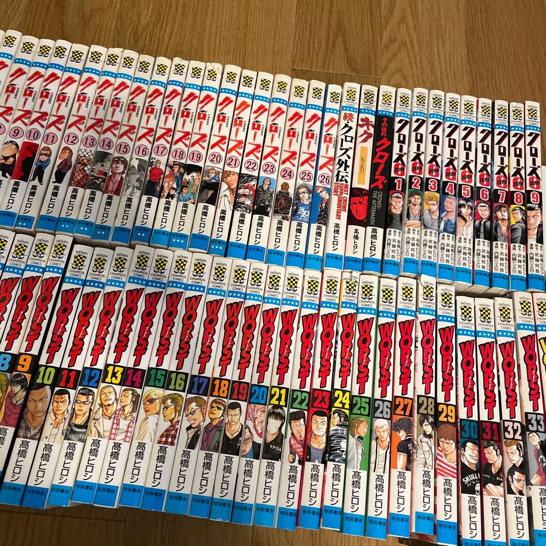 クローズ クローズ0 ワースト 全巻　送料無料　漫画　コミック　高橋ヒロシ
