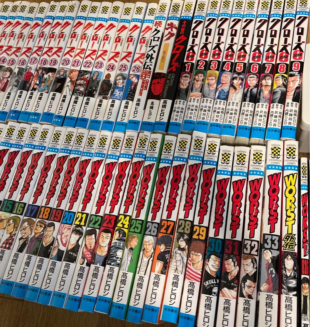 クローズ クローズ0 ワースト 全巻　送料無料　漫画　コミック　高橋ヒロシ