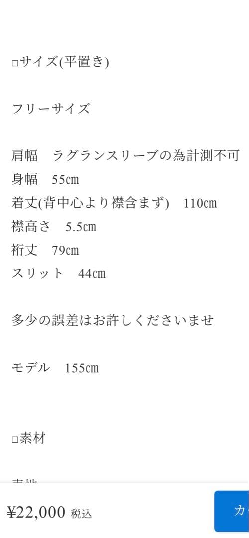 ok.soon オクスン　トレンチコート