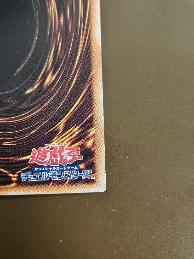美品 神芸学徒ファインメルト プリズマティックシークレット