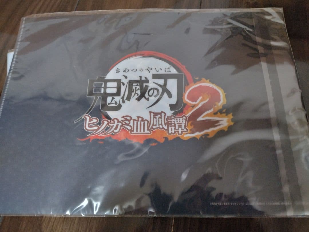 鬼滅の刃 ヒノカミ血風譚 2 セット