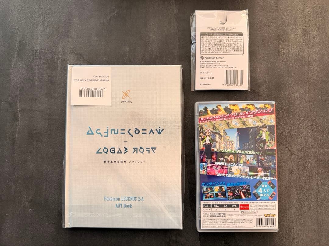 ポケットモンスター za セット