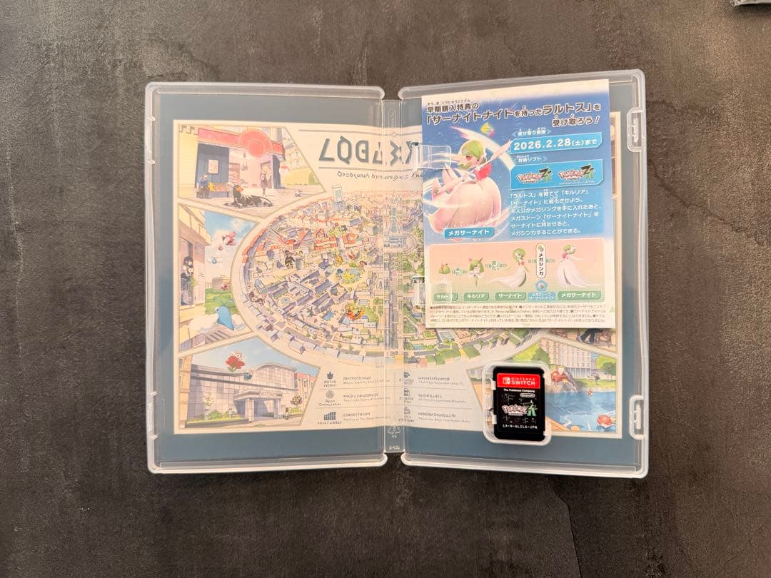 ポケットモンスター za セット