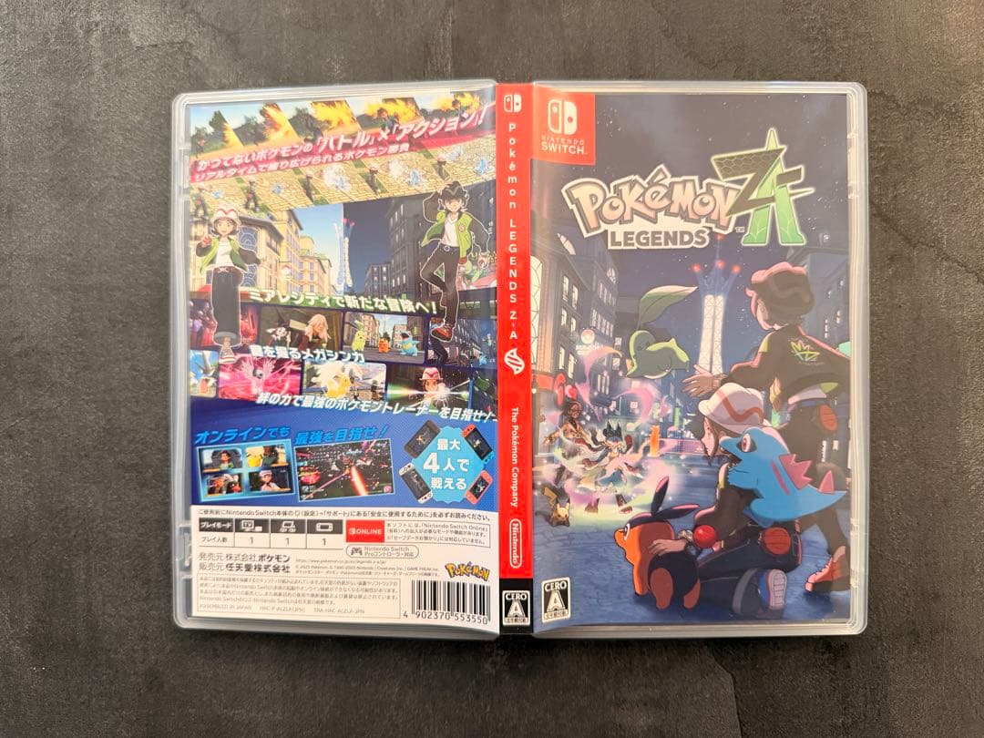 ポケットモンスター za セット
