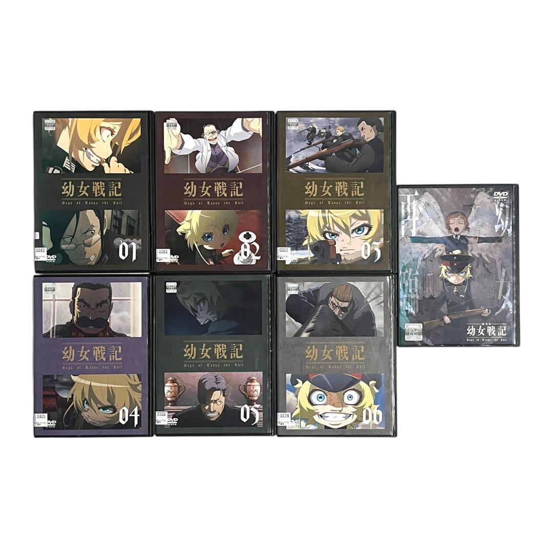 新品ケース 「 幼女戦記 」＋ 「 劇場版 幼女戦記 」 全7巻 上村泰