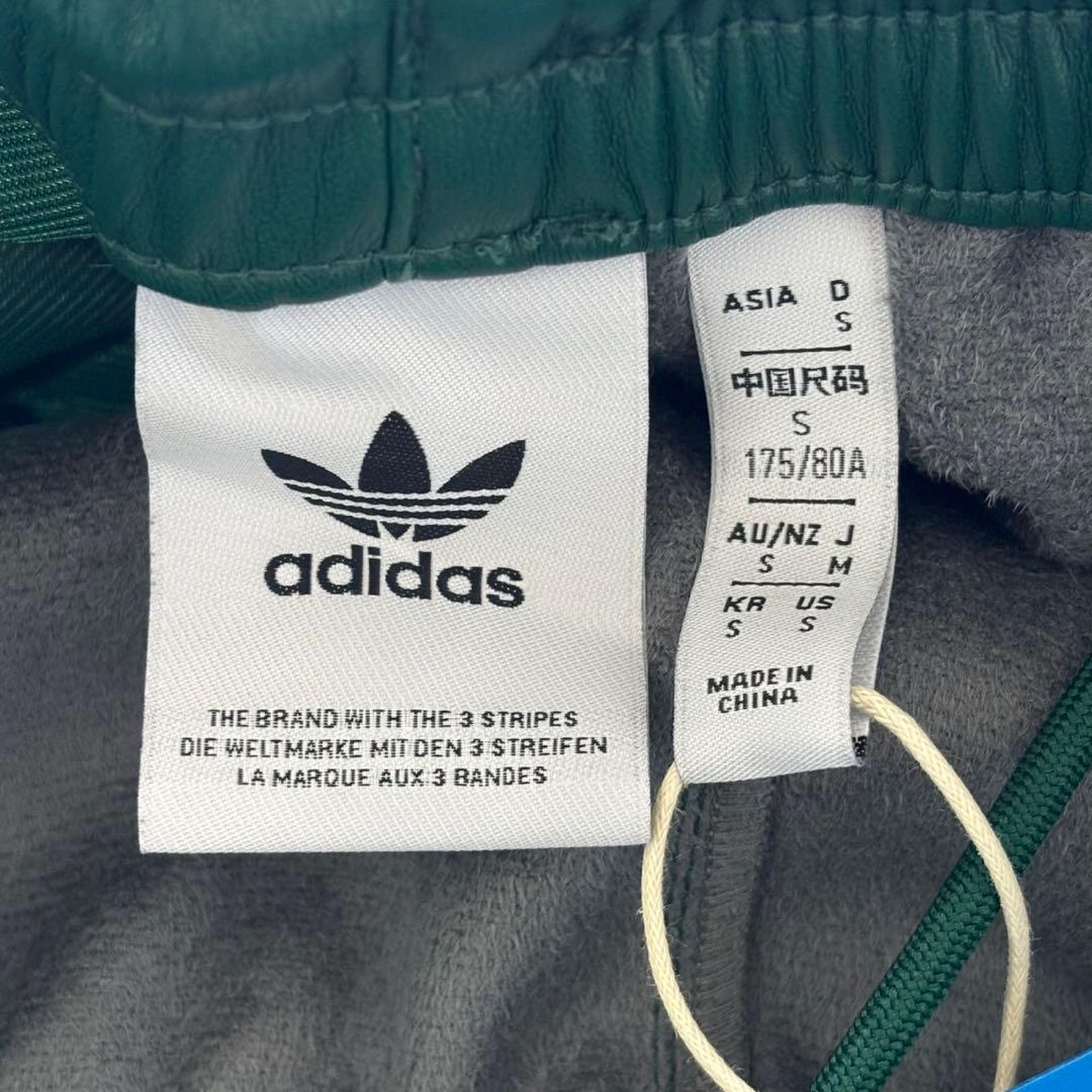 新品　adidas フェイクレザー ファイヤーバード トラックスーツパンツ 緑