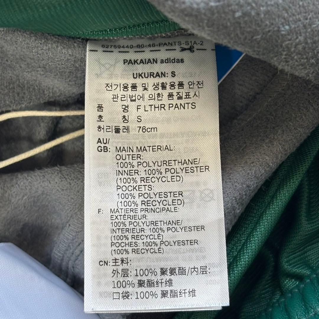 新品　adidas フェイクレザー ファイヤーバード トラックスーツパンツ 緑