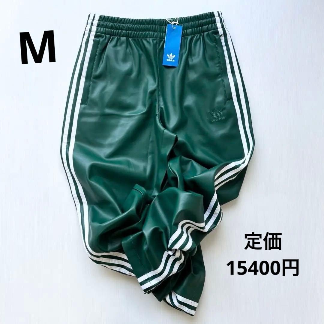 新品　adidas フェイクレザー ファイヤーバード トラックスーツパンツ 緑