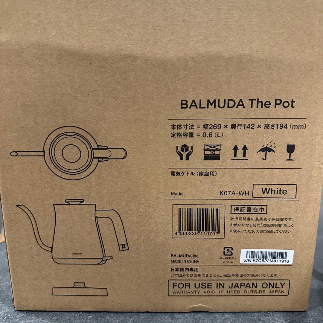 BALMUDA The Pot ホワイト 0.6L K07A-WH