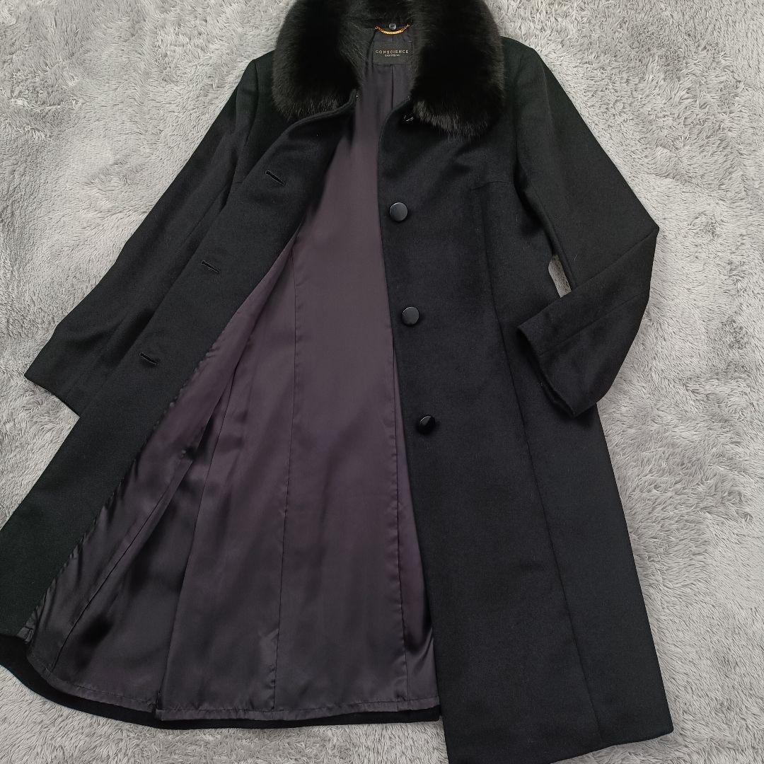 CONSCIENCE フジコウ ロングコート ブルーフォックスファー カシミヤ