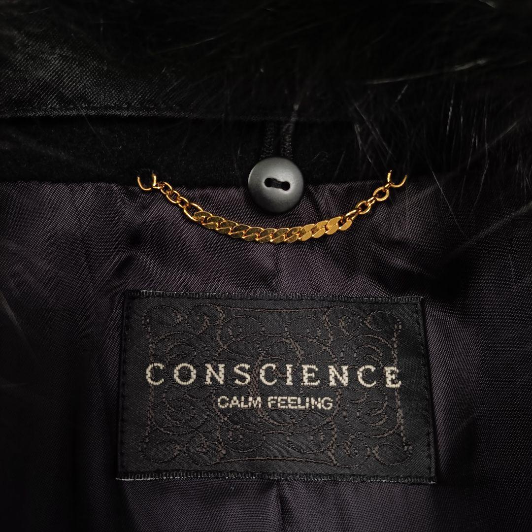 CONSCIENCE フジコウ ロングコート ブルーフォックスファー カシミヤ