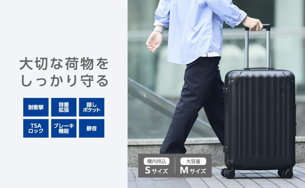 新品未開封 エレコム キャリーケース【Sサイズ/40L】機内持ち込み 拡張可能