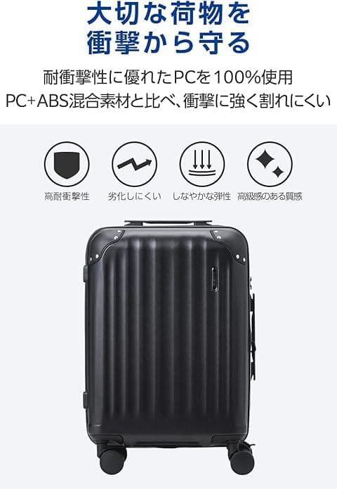 新品未開封 エレコム キャリーケース【Sサイズ/40L】機内持ち込み 拡張可能