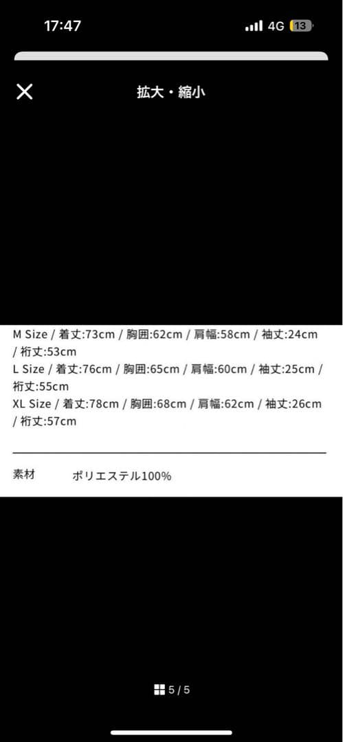 o*o様 daiwa pier39 TECH DRAWSTRING TEE XL