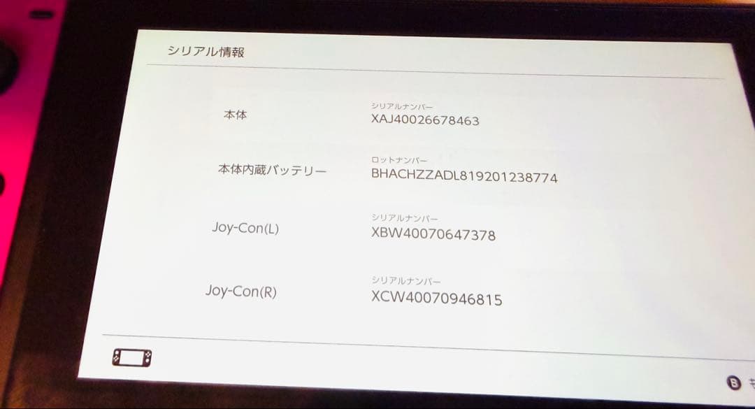 送料込美品・microSD付属・ニンテンドースイッチ本体・周辺機器