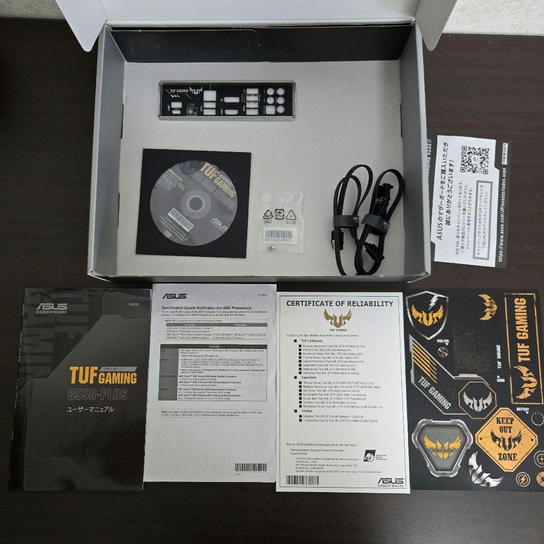 Ryzen 7 3700X / TUF B550-PLUS / 16GBセット