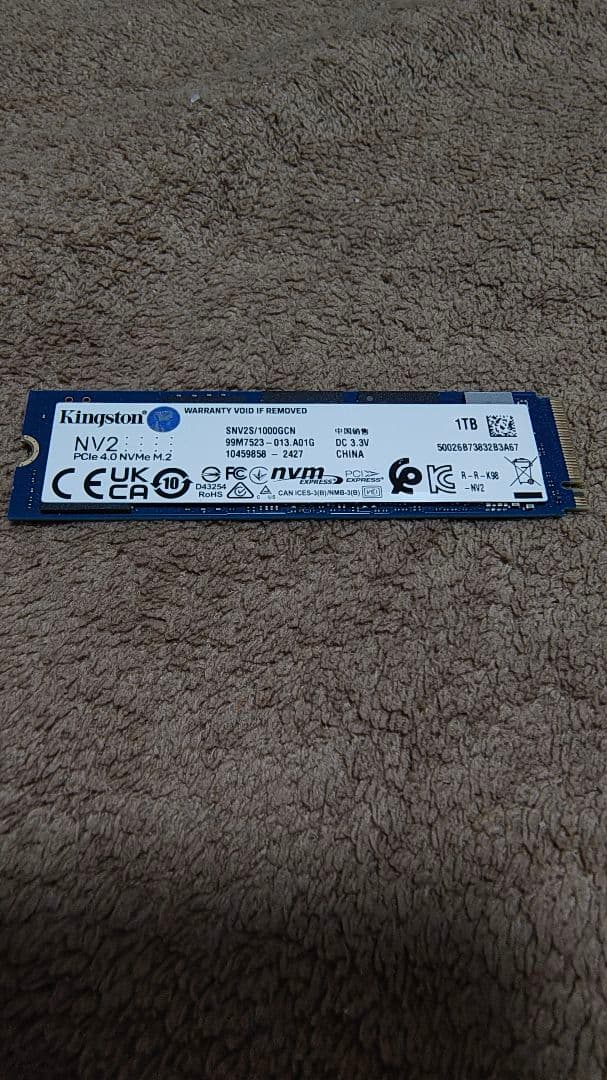内蔵型SSD Kingston NV2 PCIe 4.0 NVMe SSD SNV2S 1TB