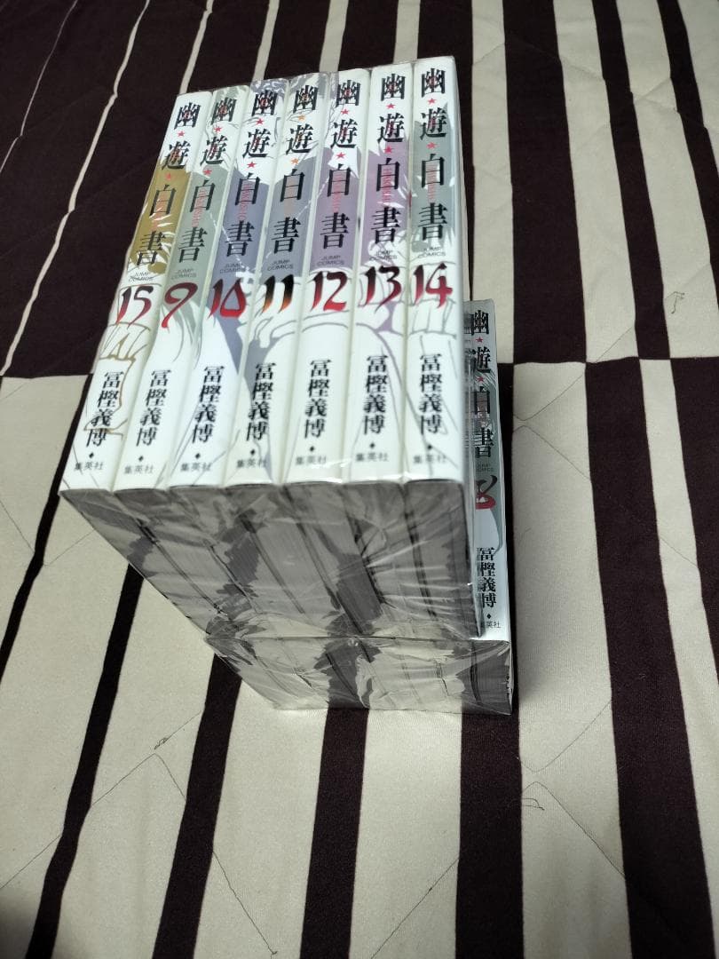 幽遊白書 完全版 全巻セット 1〜15巻 冨樫義博