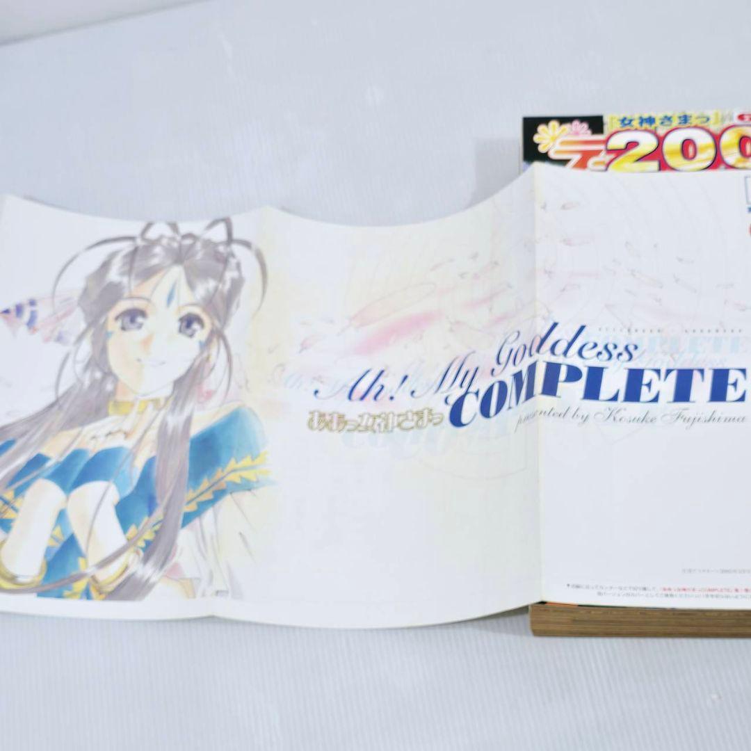 月刊アフタヌーン 2005年 12冊 アフタヌーン 当時物 希少 表紙 連載