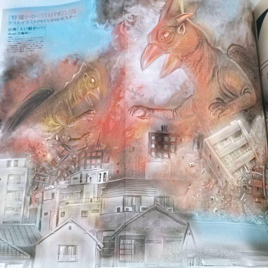 月刊アフタヌーン 2005年 12冊 アフタヌーン 当時物 希少 表紙 連載