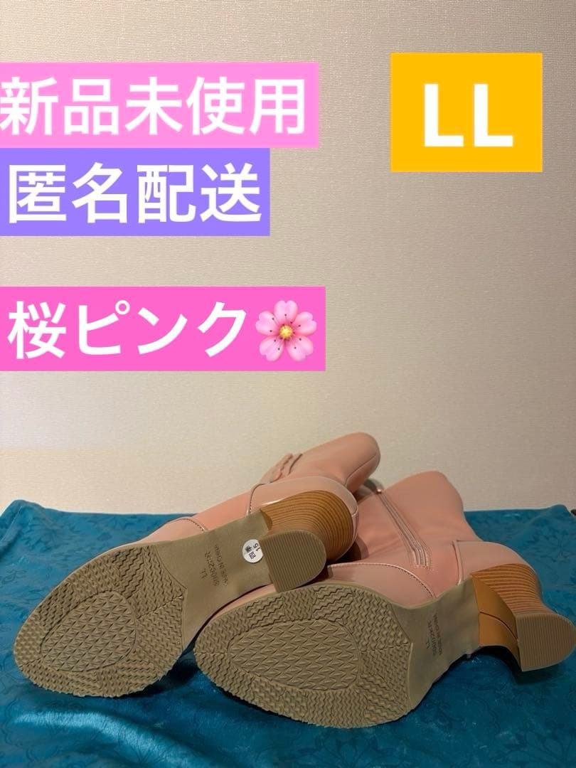 【超希少・LL】新品 くる実 ボタンミドルブーツ 桜ピンク ノエルドメモワール