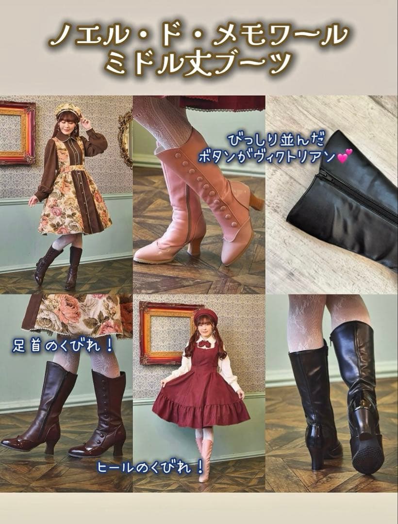 【超希少・LL】新品 くる実 ボタンミドルブーツ 桜ピンク ノエルドメモワール