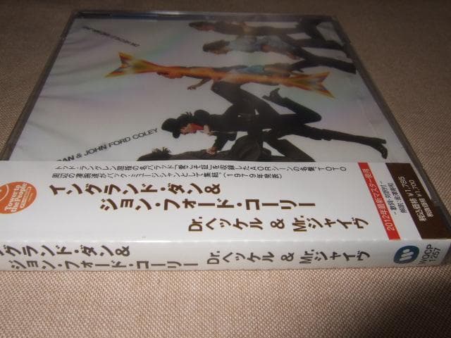 ENGLAND DAN & JOHN FORD COLEY,新品未開封,AOR