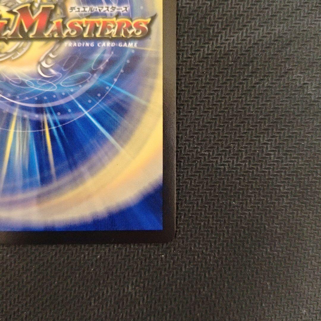 デュエマ 一王二命三眼槍 バラド・ヴィナ・シューラ 金トレジャー