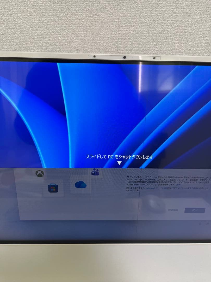 訳あり　FMV Core i5 一体型PC Officeカード付　ほぼ未使用