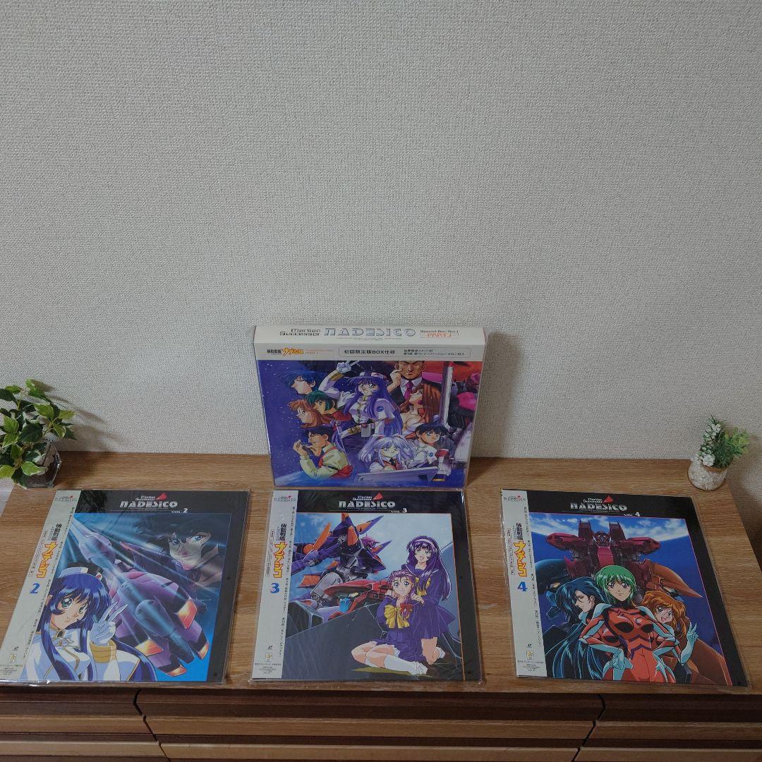 【オール新品未開封】機動戦艦ナデシコ関連VHS・LD・DVD・CD・CTセット