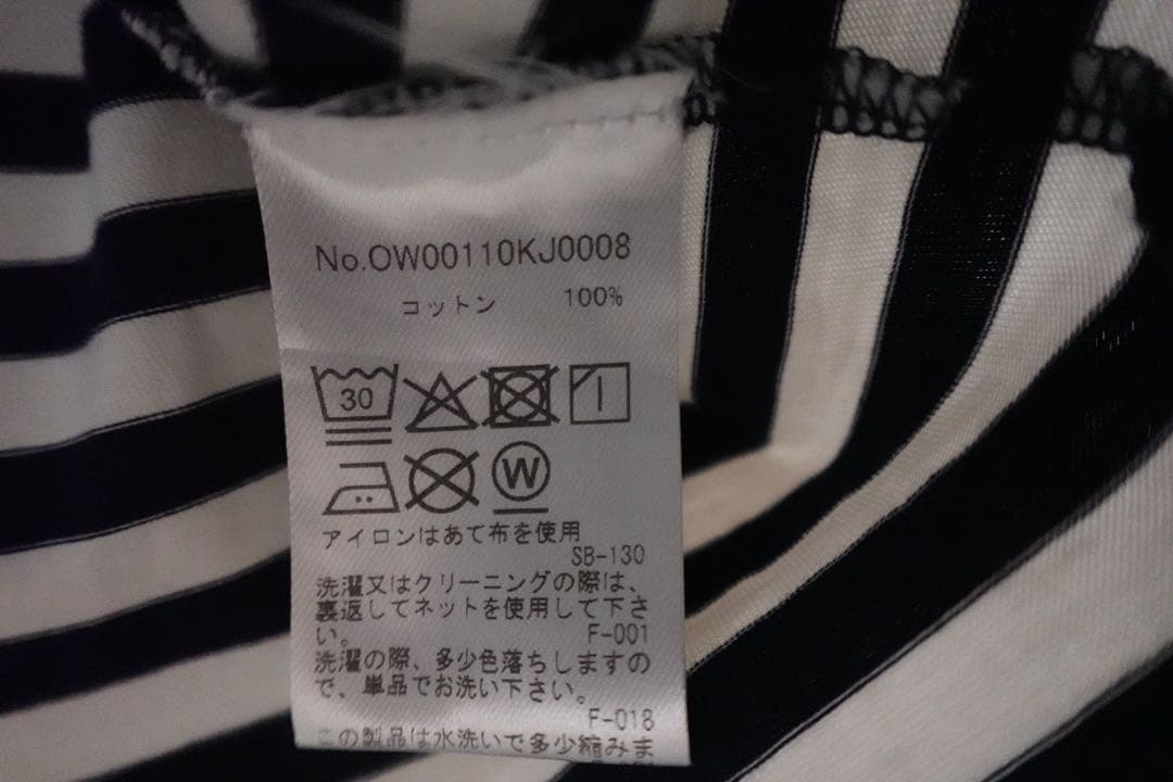 【美品／タグ有】MAISON KITSUNÉ ストライプ Tシャツ M