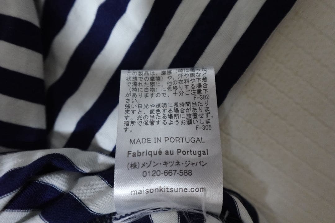 【美品／タグ有】MAISON KITSUNÉ ストライプ Tシャツ M