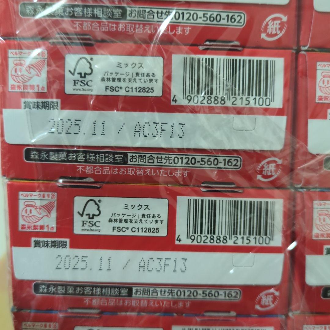 アミューズメント景品　13点セット