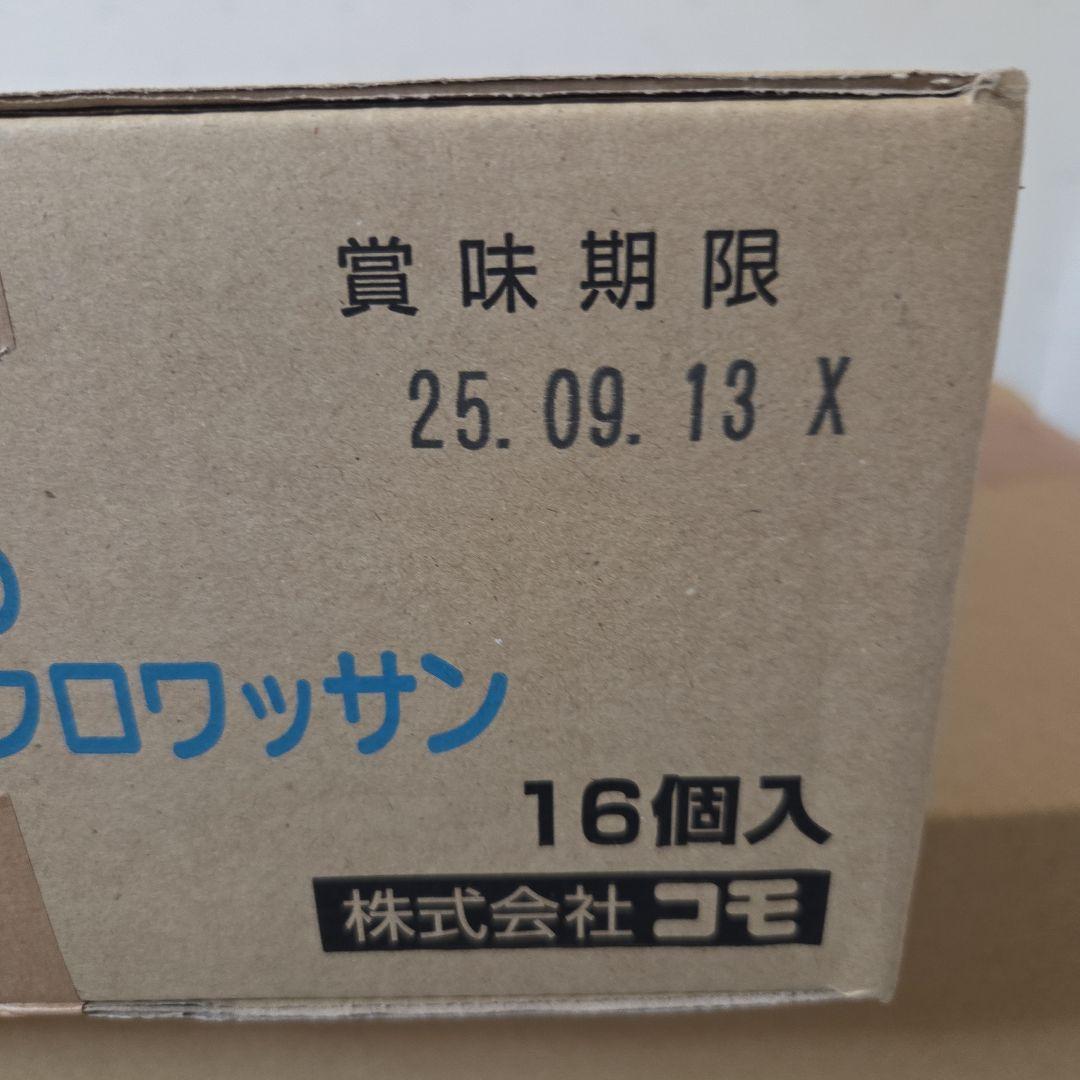 アミューズメント景品　13点セット