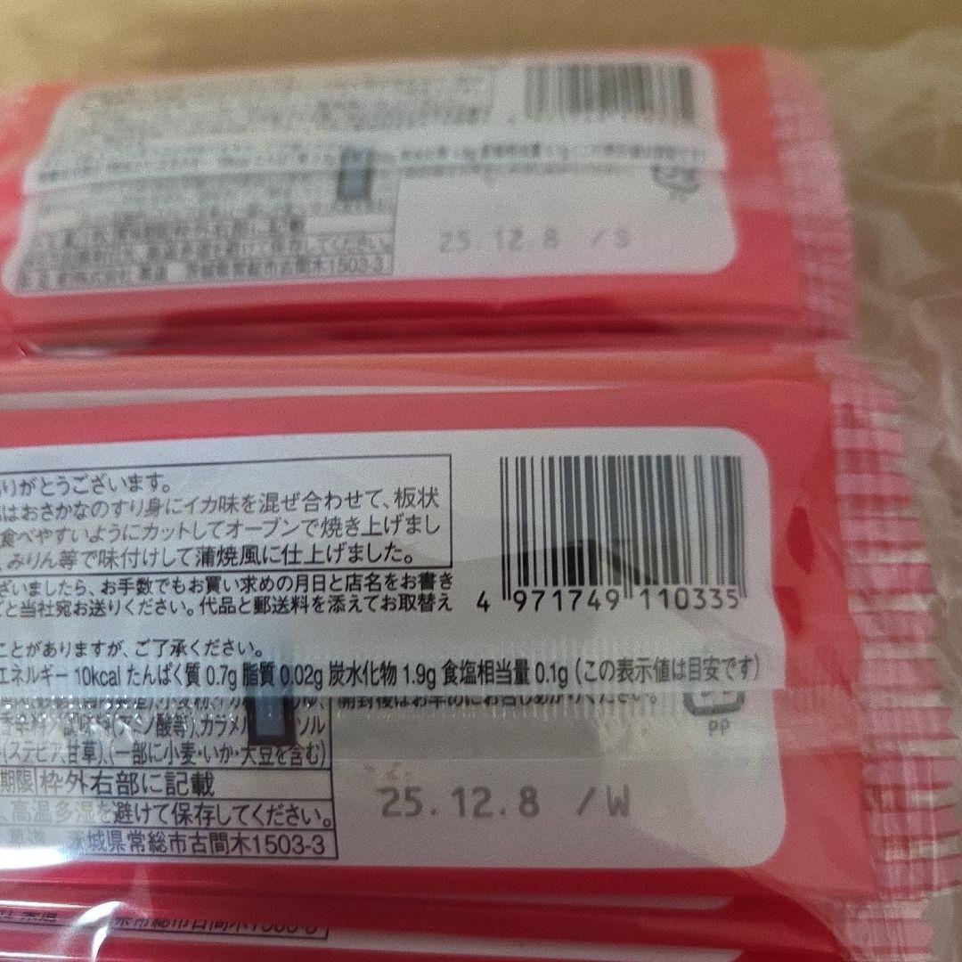 アミューズメント景品　13点セット