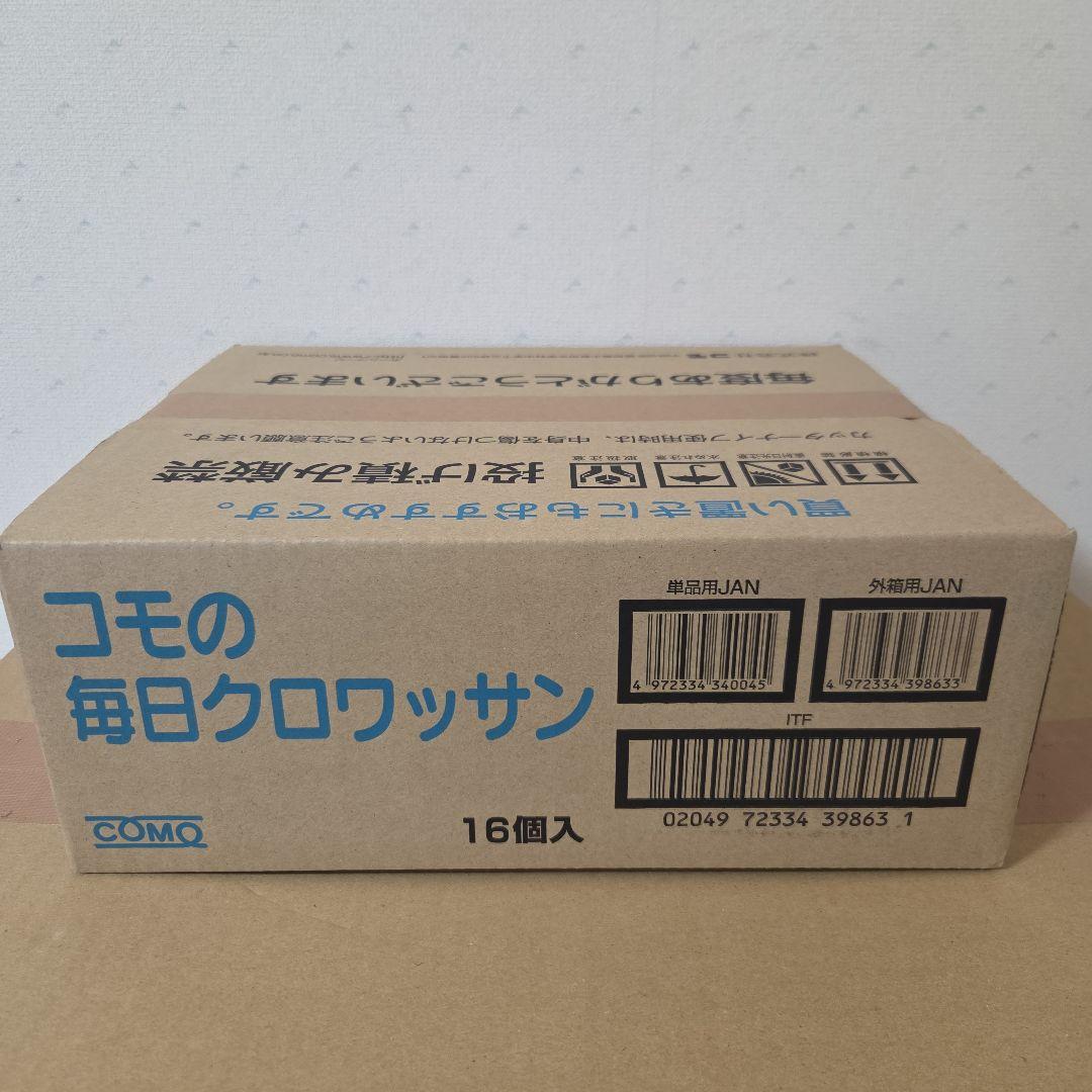 アミューズメント景品　13点セット
