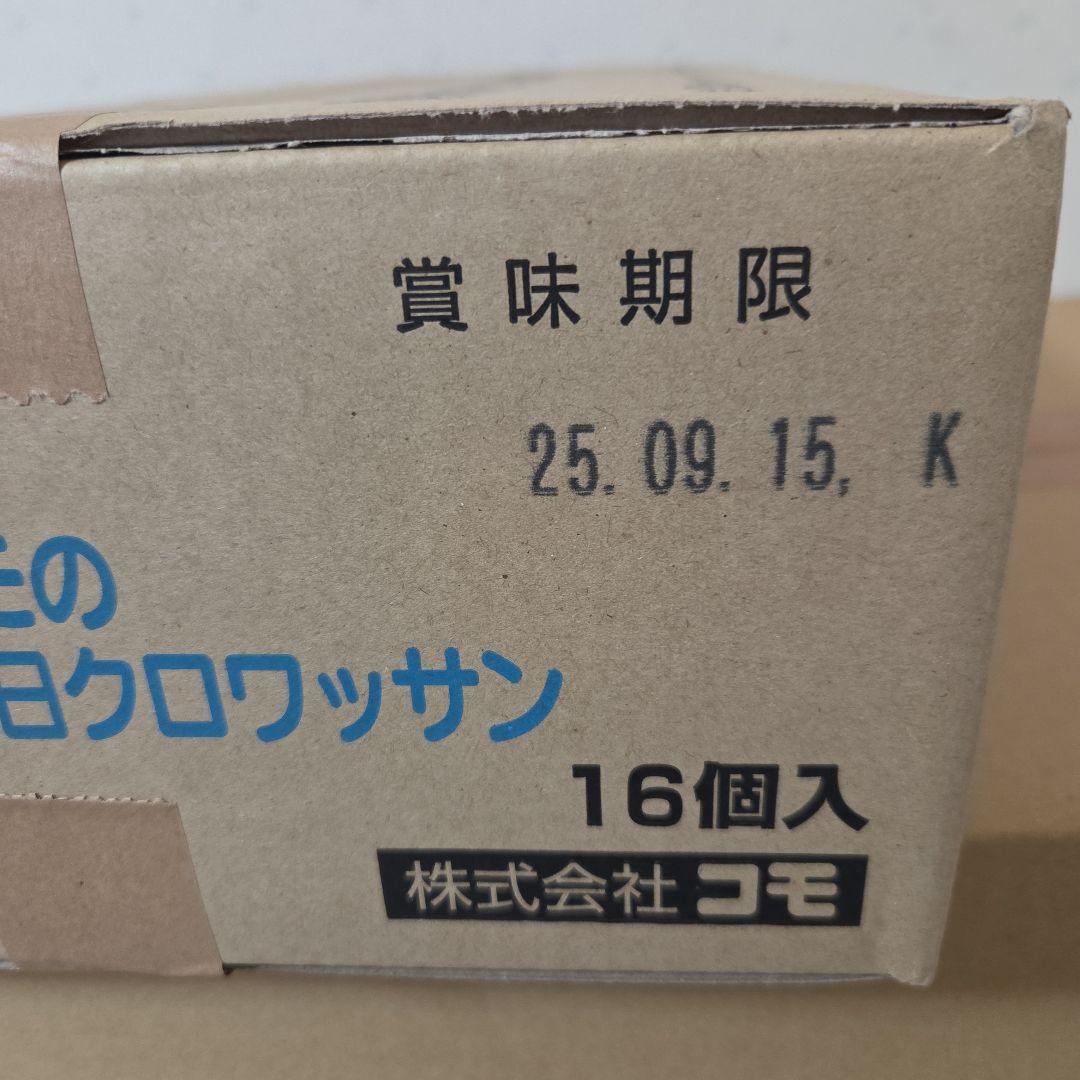 アミューズメント景品　13点セット