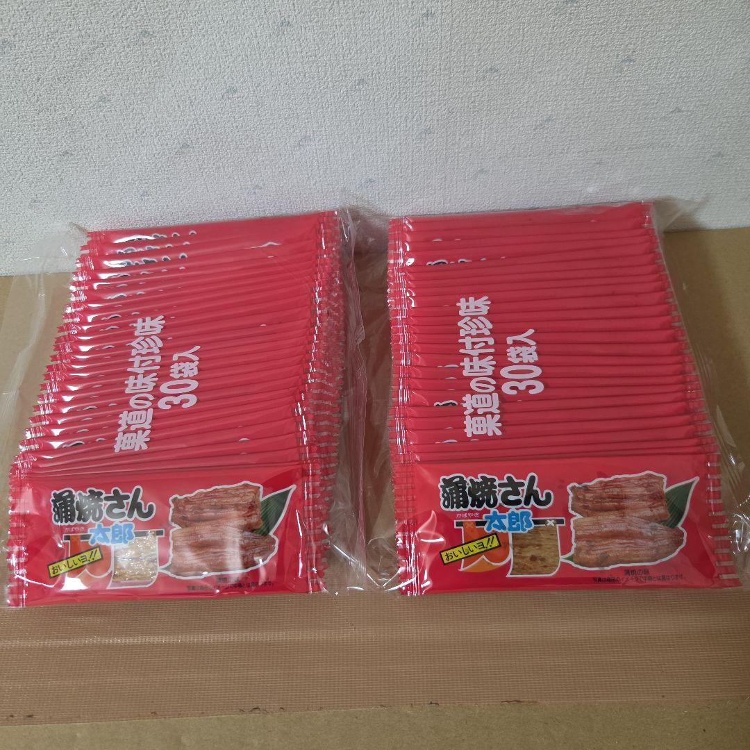 アミューズメント景品　13点セット