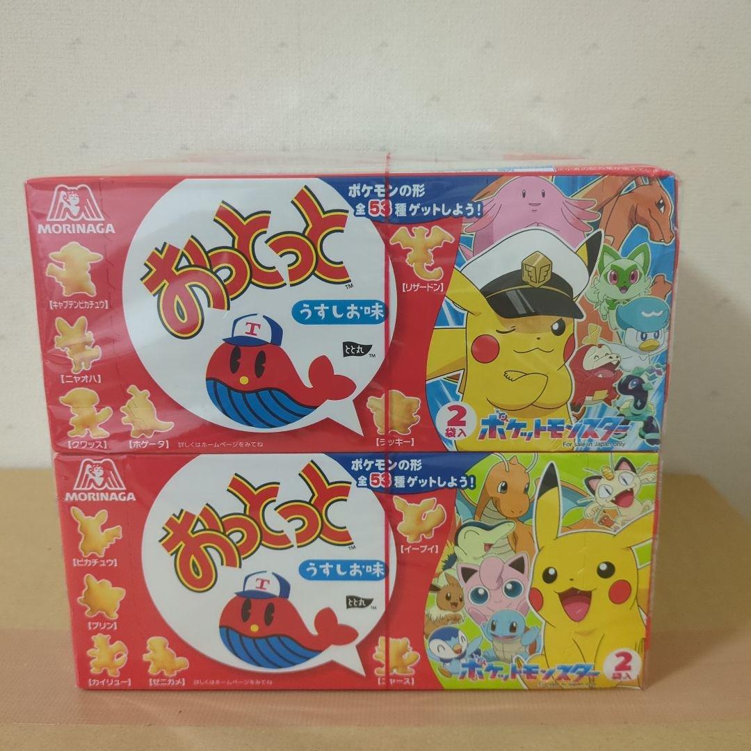 アミューズメント景品　13点セット