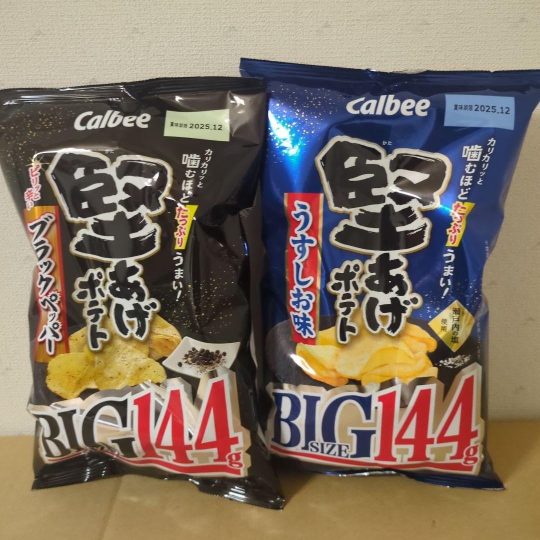 アミューズメント景品　13点セット