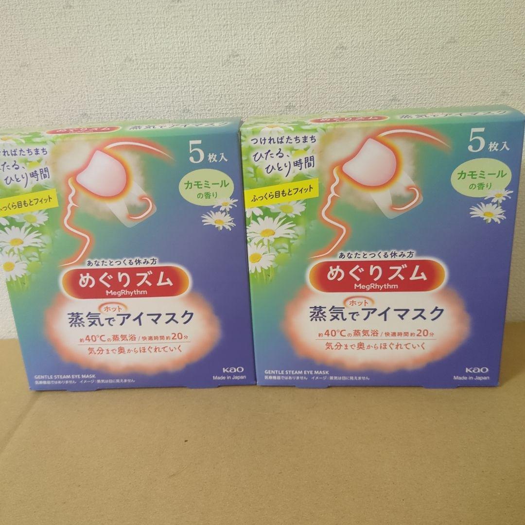 アミューズメント景品　13点セット