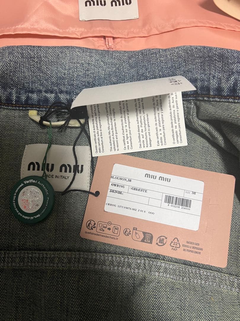 25SS Miu Miu デニムブルゾンジャケット