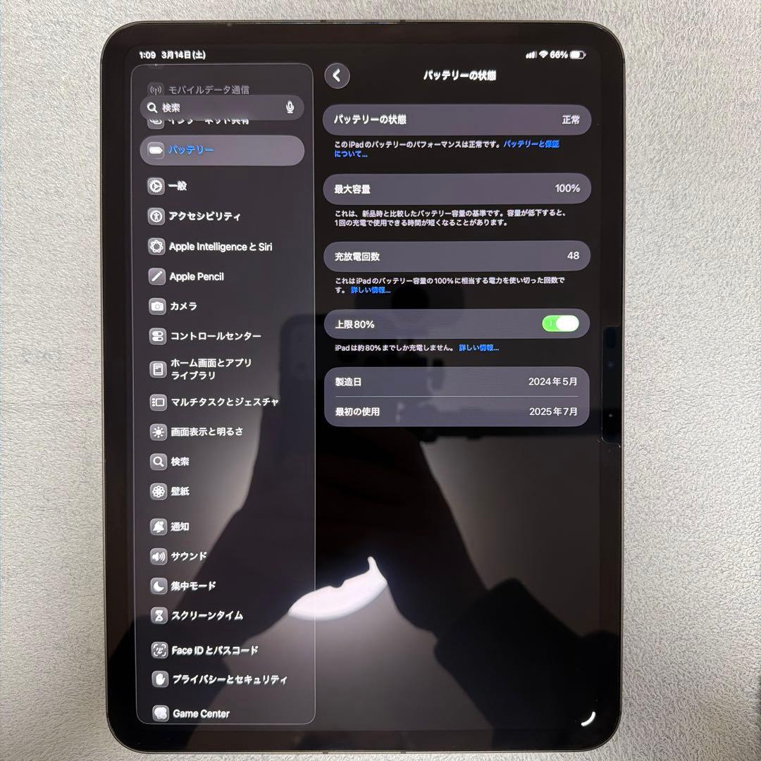 iPad Pro 11インチ M4 512GB 5G アクセサリー セット