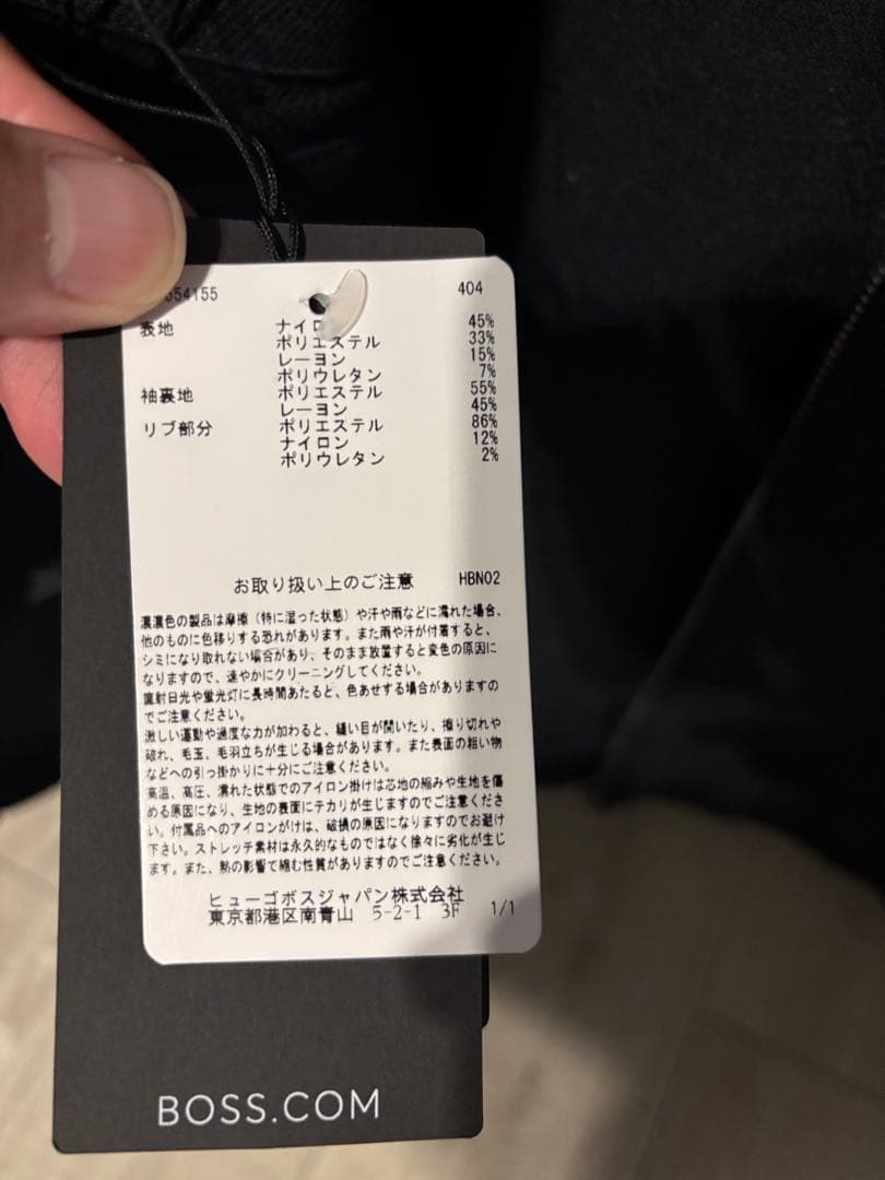 【77,000円ほど】BOSS ブルゾン　46